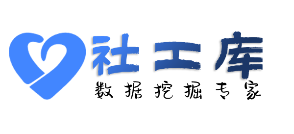 AI社工库WingateIn开房记录查询